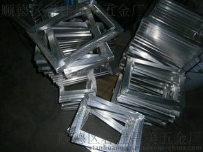 厂家直销丝印铝合金网框 丝印铝框 出货速度快 早上下单 下午出货