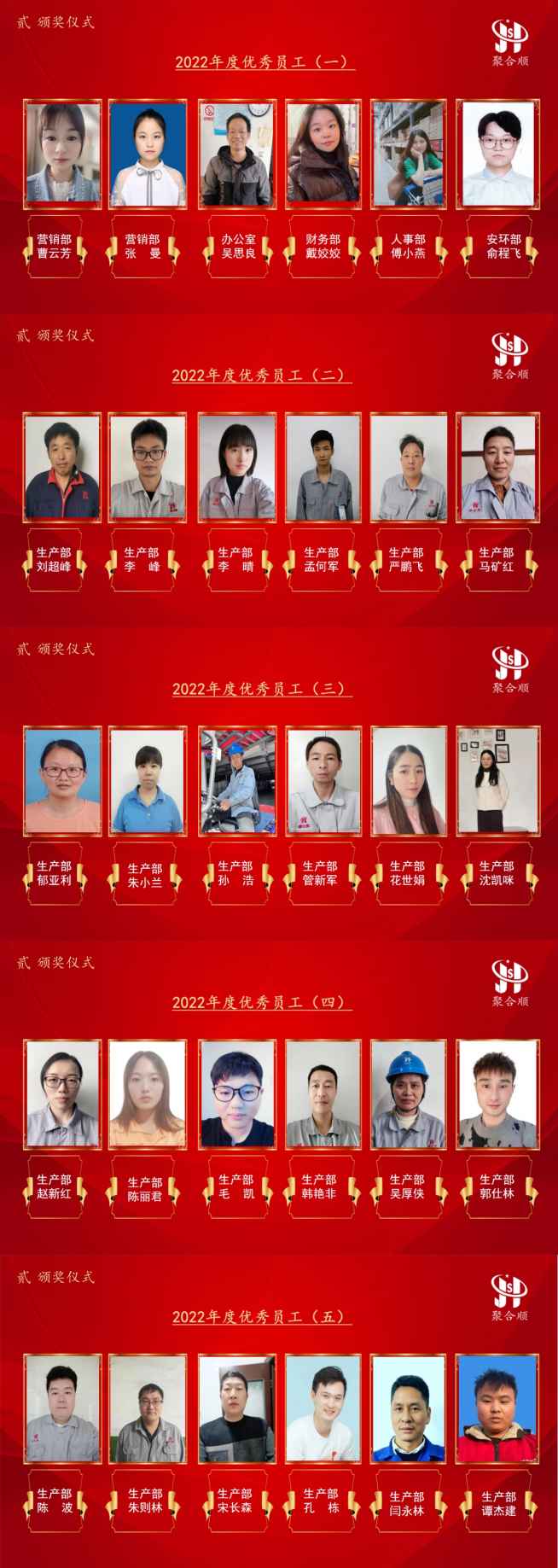 image_1685671949_7409 EVO厅· (中国区)视讯官网