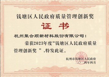 EVO厅· (中国区)视讯官网